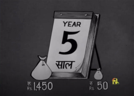 calender with 5 years on it